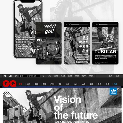 GQ web page and app