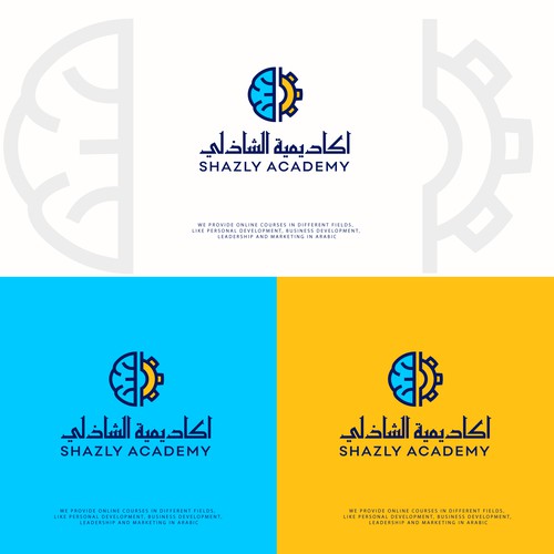 Shazly Academy