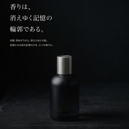 YOIN Fragrance — Pop-up Store Flyer, A4 Two Sides