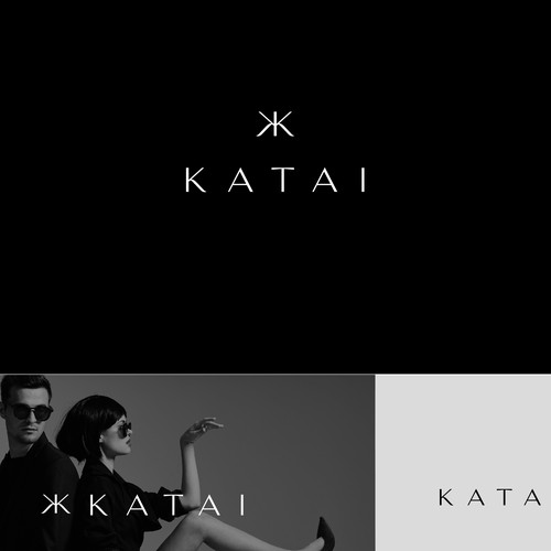 Brand fashion logo