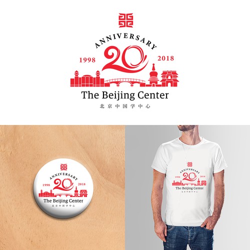 20th Anniversary logo The Beijing Center