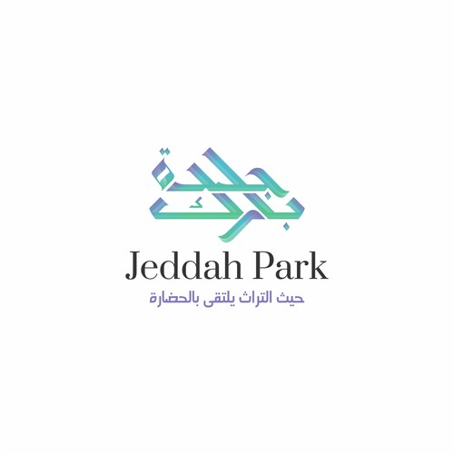 Jeddah Park Logo Design