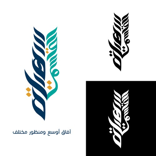 Typography Logo For Personal Coaching