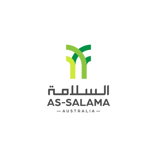 Logo for An Australian Muslim community