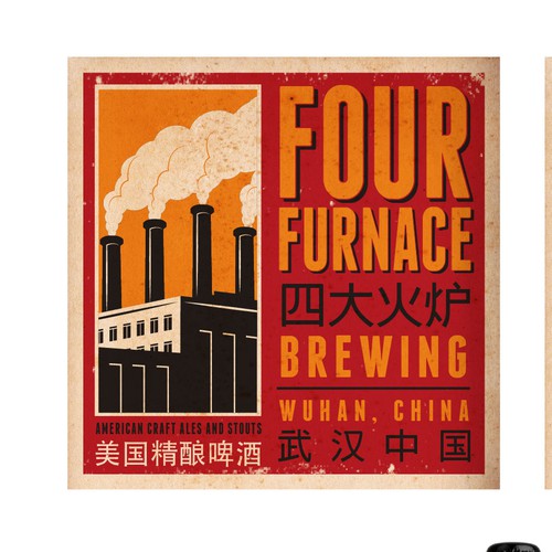 New American Craft Brewery in China Needs a Vintage Style Logo!