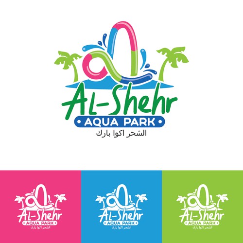 Logo Design for AL-SHEHR AQUA PARK