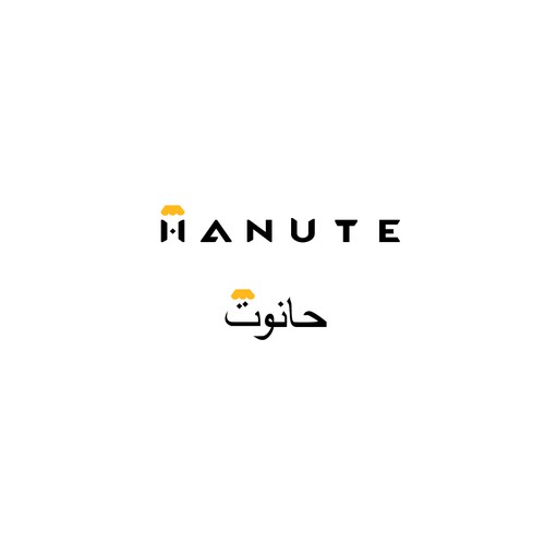 Hanute - Ecommerce platform logo