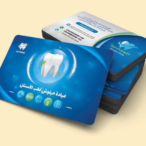 Business Card Design Dentist