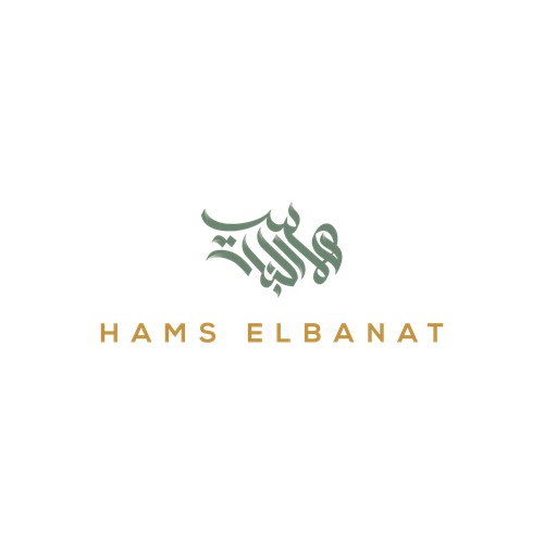 Hams elbanat