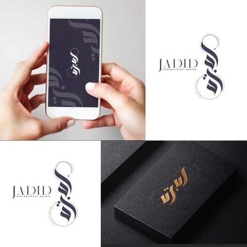 JADID