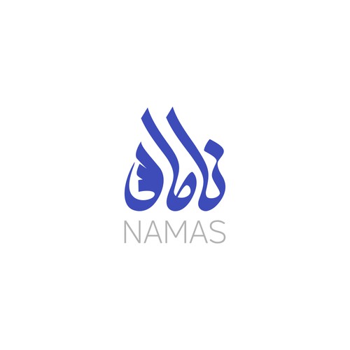 Arabic Calligraphed logo 