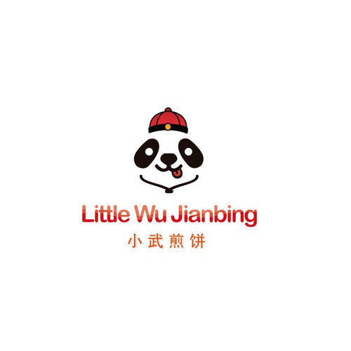 Little Wu Jianbing