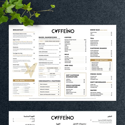 Caffeino Menu in two languages 