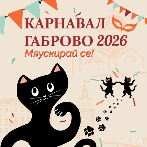 Banner for Gabrovo's carnaval