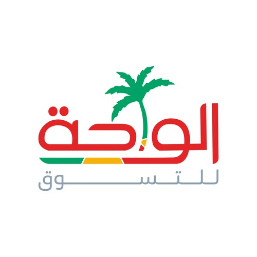 EL WAHA