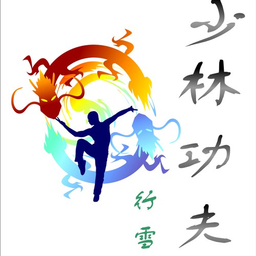 Create the next logo for Shaolin Kung Fu