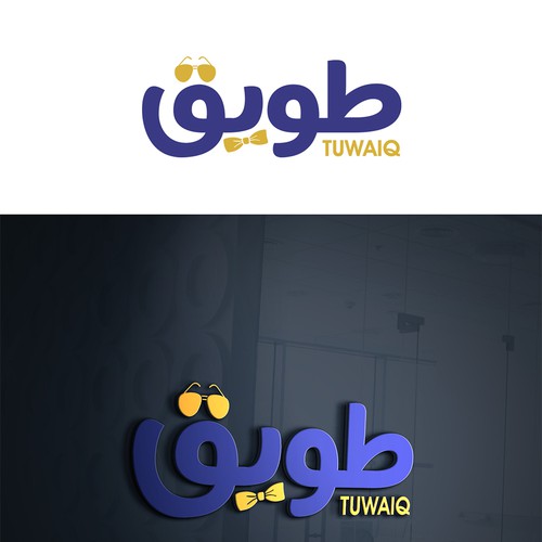 TUWAIQ