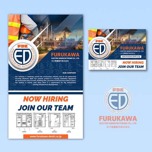 Furukawa Electronic Manufacturing Company