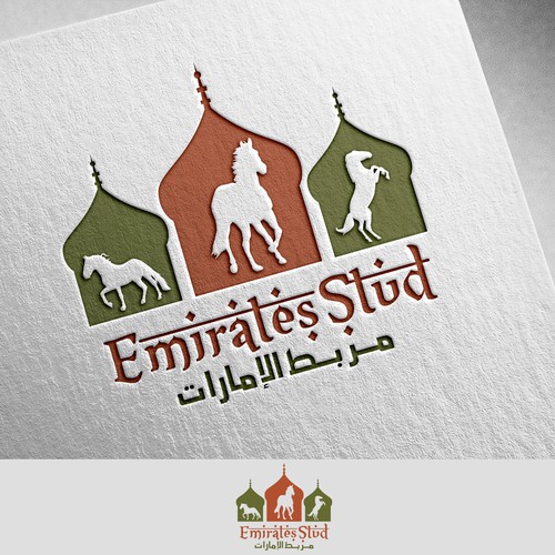 Emirates Stud مربط الامارات