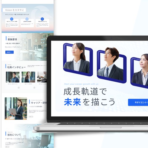 Web design and development for recruitment landing page