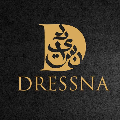 Help Dressna دريسنا with a new logo