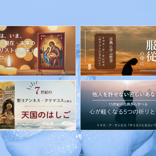 Content Creation & Operations for a Historical Literature Blog (Note)