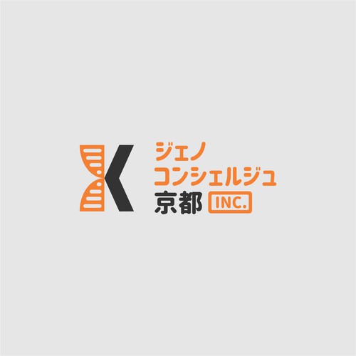 日本語でロゴだよね〜