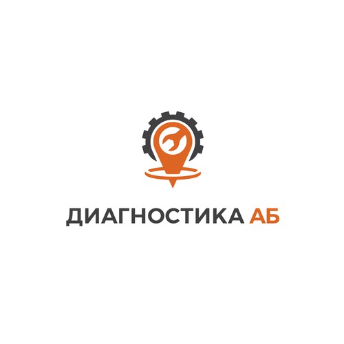 Heavy equipment service company  logo