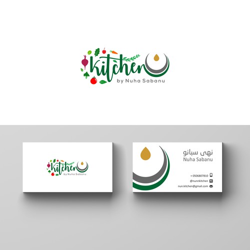 Design the perfect logo for ن kitchen