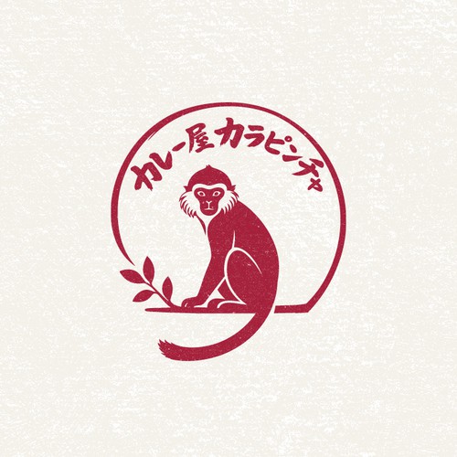 カレー屋　カラピンチャ