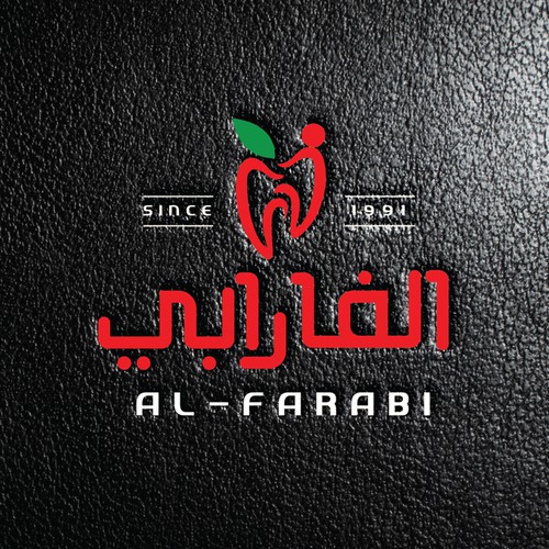 Al Farabi Clinics
