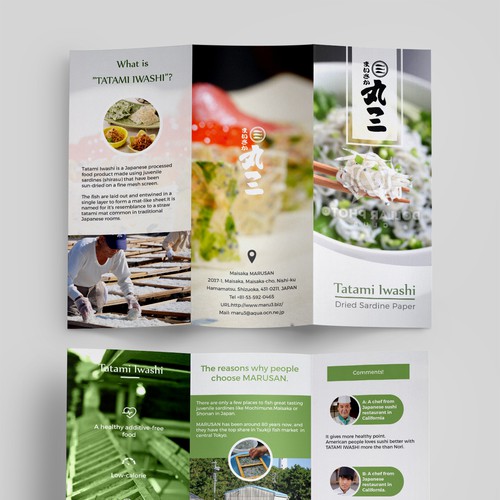 Design of brochure for Maisaka MARUSAN