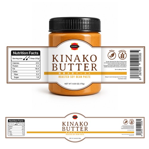 Packaging Kinako Butter