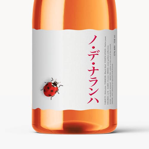 Orange wine