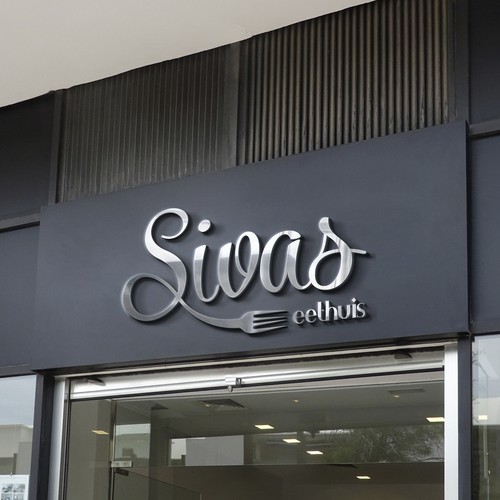 Sivas Pizzeria & Grill logo design