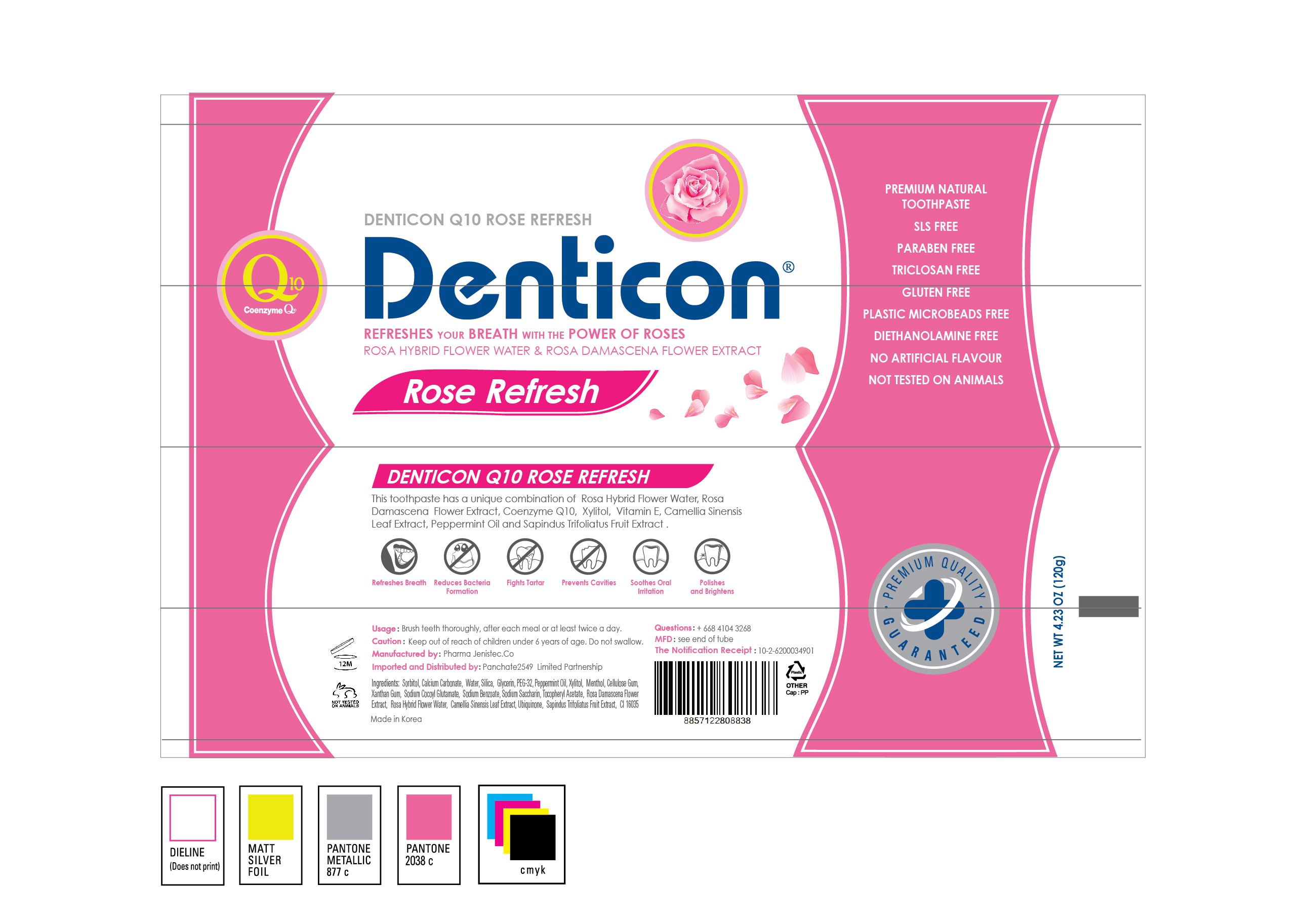 Denticon Q10玫瑰刷新牙膏