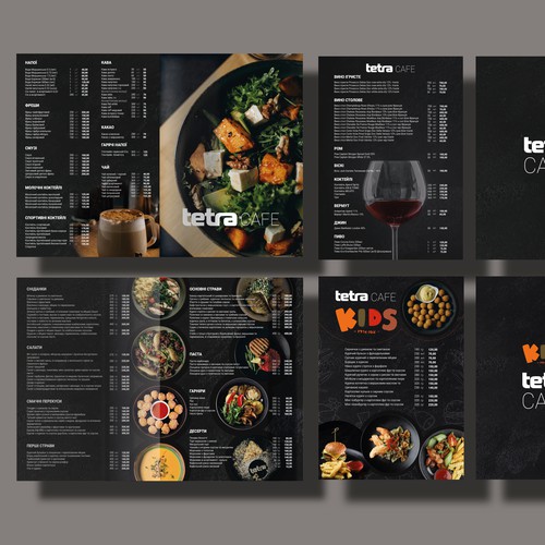 Menu for Tetra