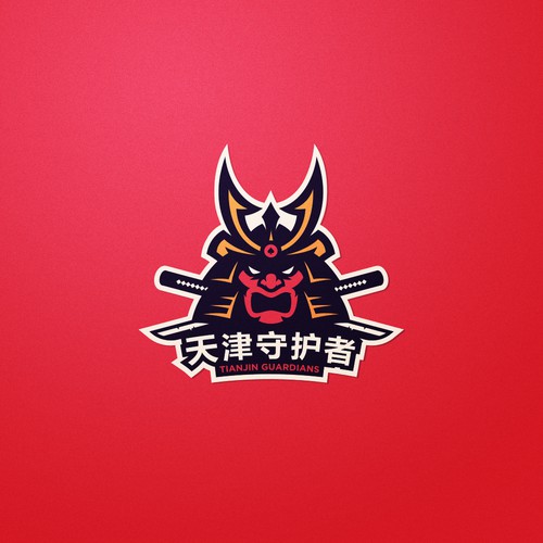 Tianjin Guardians / 天津守护者