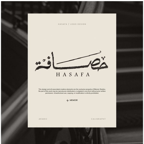 Arabic calligraphy logo 