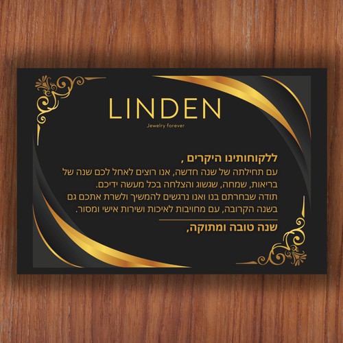 Greeting Card