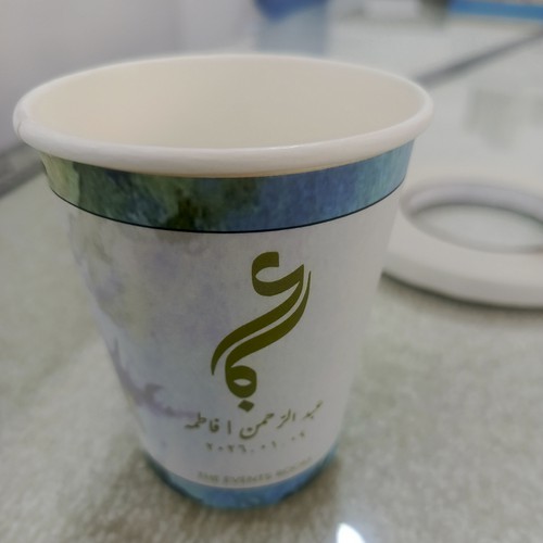 Custom Paper Cup Branding & Print Design