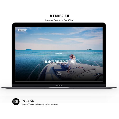 Landing Page for a Yacht Tour 