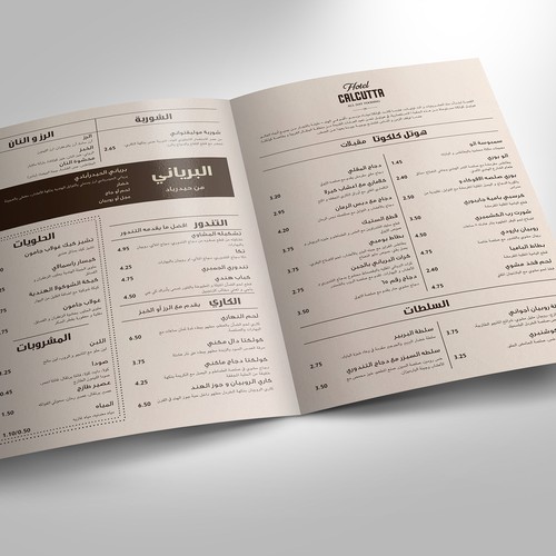 Arabic Version of  English Menu