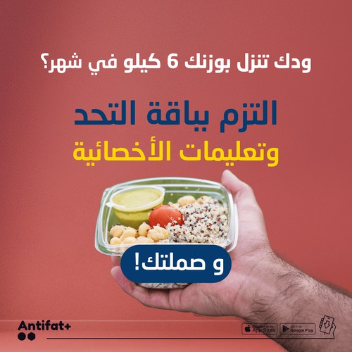 Social Media Campaign Design