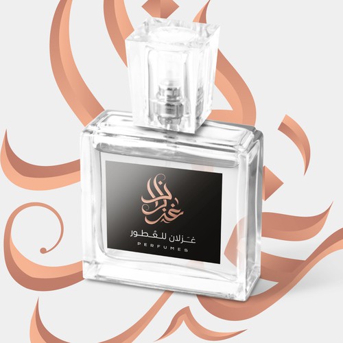 غزلان للعطور
