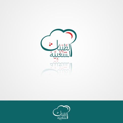 logo الطيبات الشعبيه