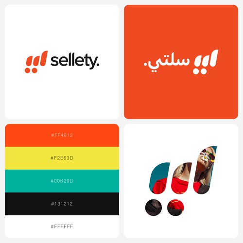Sellety, e-commerce Platform Branding