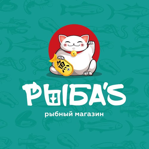 RYBAS logotype
