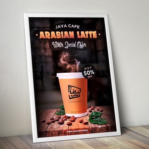 Coffee shop poster design