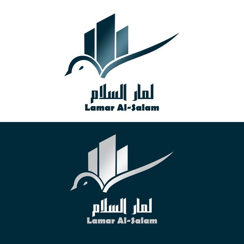 Arabic & English Logo